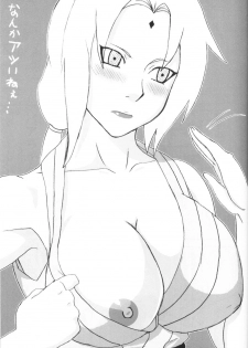 (C69) [Naruho-dou (Naruhodo)] Tsunade Hon (Naruto) - page 2