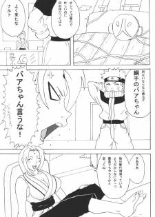 (C69) [Naruho-dou (Naruhodo)] Tsunade Hon (Naruto) - page 4