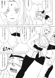 (C69) [Naruho-dou (Naruhodo)] Tsunade Hon (Naruto) - page 6