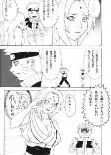 (C69) [Naruho-dou (Naruhodo)] Tsunade Hon (Naruto) - page 7