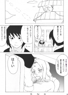 (C69) [Naruho-dou (Naruhodo)] Tsunade Hon (Naruto) - page 37
