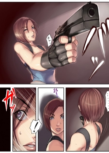 [Sawao] Valentine (Resident Evil) - page 3