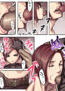 [Sawao] Valentine (Resident Evil) - page 10