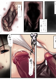 [Sawao] Valentine (Resident Evil) - page 14