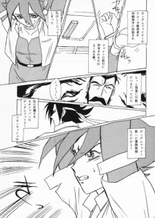 (C47) [Studio SKB] Shan (Kidou Butouden G Gundam / Mobile Fighter G Gundam) - page 28