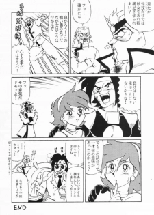 (C47) [Studio SKB] Shan (Kidou Butouden G Gundam / Mobile Fighter G Gundam) - page 21