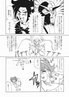 (C47) [Studio SKB] Shan (Kidou Butouden G Gundam / Mobile Fighter G Gundam) - page 16