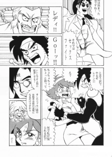 (C47) [Studio SKB] Shan (Kidou Butouden G Gundam / Mobile Fighter G Gundam) - page 12