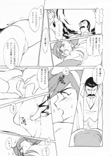 (C47) [Studio SKB] Shan (Kidou Butouden G Gundam / Mobile Fighter G Gundam) - page 32