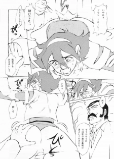 (C47) [Studio SKB] Shan (Kidou Butouden G Gundam / Mobile Fighter G Gundam) - page 35