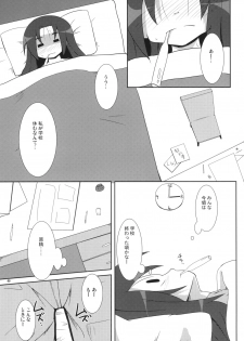 [Raiden Labo (Raiden)] Shoujo ☆ Mousou (Lucky Star) - page 5