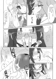 [Raiden Labo (Raiden)] Shoujo ☆ Mousou (Lucky Star) - page 12