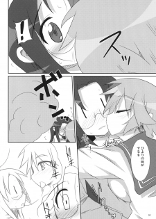 [Raiden Labo (Raiden)] Shoujo ☆ Mousou (Lucky Star) - page 10