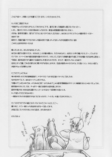 (Mimiket 18) [Hina Purin (Ikuta Takanon)] Okami to Bureikou (Spice and Wolf) - page 16