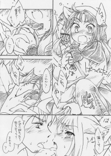 (Mimiket 18) [Hina Purin (Ikuta Takanon)] Okami to Bureikou (Spice and Wolf) - page 3
