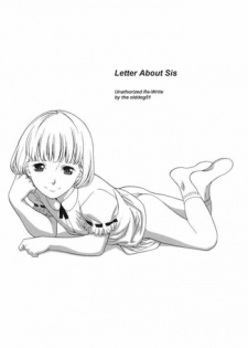 Letter About Sis [English] [Rewrite] [olddog51]