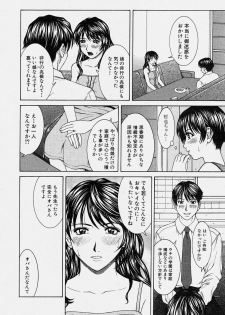 Comic Shingeki 2003-10 - page 28