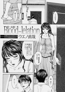 Comic Shingeki 2003-10 - page 26