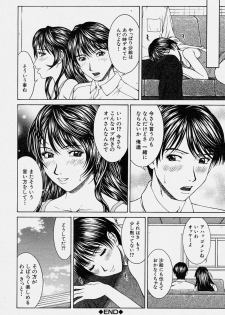 Comic Shingeki 2003-10 - page 48