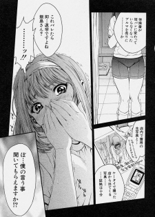 Comic Shingeki 2003-10 - page 9