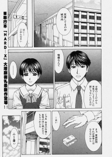 Comic Shingeki 2003-10 - page 25