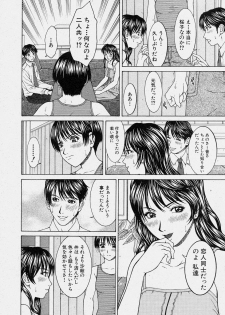 Comic Shingeki 2003-10 - page 30