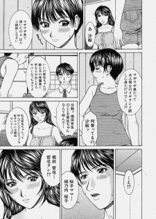 Comic Shingeki 2003-10 - page 29