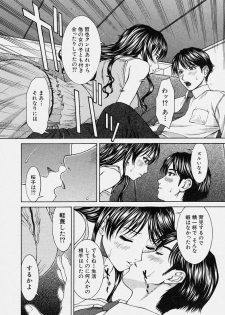 Comic Shingeki 2003-10 - page 32