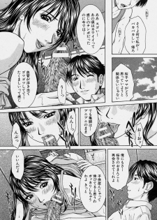 Comic Shingeki 2003-10 - page 34
