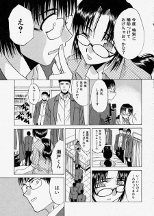 Comic Shingeki 2003-11 - page 11