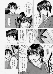 Comic Shingeki 2003-12 - page 30
