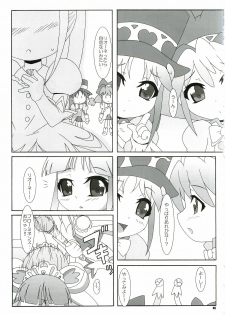 [Akusei-Shinseibutsu] Ai ga Meramera (Fushigiboshi no Futagohime) - page 4