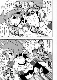 (C66) [Etoile Zamurai (Gonta, Yuuno)] Suki suki Phantom Brave (Phantom Brave) - page 10