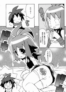 (C66) [Etoile Zamurai (Gonta, Yuuno)] Suki suki Phantom Brave (Phantom Brave) - page 19