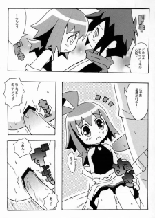 (C66) [Etoile Zamurai (Gonta, Yuuno)] Suki suki Phantom Brave (Phantom Brave) - page 20