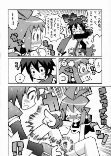 (C66) [Etoile Zamurai (Gonta, Yuuno)] Suki suki Phantom Brave (Phantom Brave) - page 3