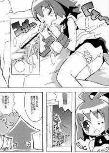 (C66) [Etoile Zamurai (Gonta, Yuuno)] Suki suki Phantom Brave (Phantom Brave) - page 23