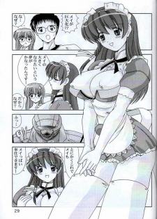 [Mental Specialist (Watanabe Yoshimasa)] Meippai Shiboritate (Hand Maid May) - page 30