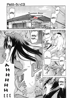 [Kouda Tomohiro] Petit-roid 3 Extra Ch.1 [English] [SaHa] - page 3