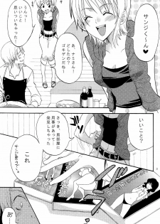 (C68) [Kurione-sha (YU-RI)] Kanjuku Orange (One Piece) - page 2