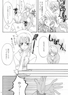 (C68) [Kurione-sha (YU-RI)] Kanjuku Orange (One Piece) - page 17