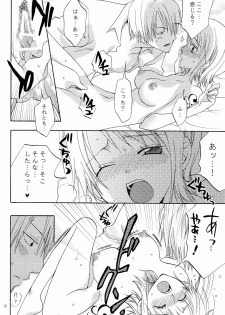 (C68) [Kurione-sha (YU-RI)] Kanjuku Orange (One Piece) - page 9