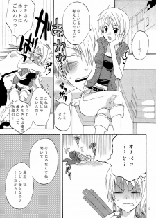 (C68) [Kurione-sha (YU-RI)] Kanjuku Orange (One Piece) - page 4