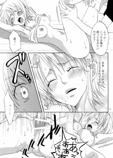 (C68) [Kurione-sha (YU-RI)] Kanjuku Orange (One Piece) - page 20