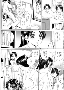 (C66) [18 Monkeys (Inono)] Meganekko no Imouto to Kindan no aa... uu... - page 15