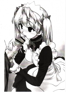 [ARCHIVES (Hechi)] Maid Eri-tan (School Rumble) - page 6
