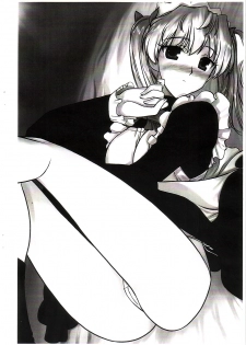 [ARCHIVES (Hechi)] Maid Eri-tan (School Rumble) - page 4