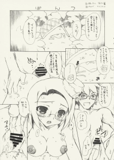 (SC40) [KONOHA (Kazuha)] Gunner-chan no Pantsu (Etrian Odyssey II: Heroes of Lagaard) - page 3