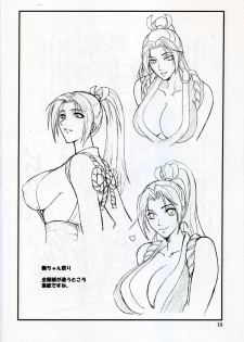 (C71)[Suginami Mougyuu Kai (SPY)] Ten no Koe 4 (Final Fantasy VII) - page 17