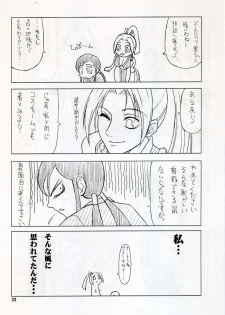 (C71)[Suginami Mougyuu Kai (SPY)] Ten no Koe 4 (Final Fantasy VII) - page 22